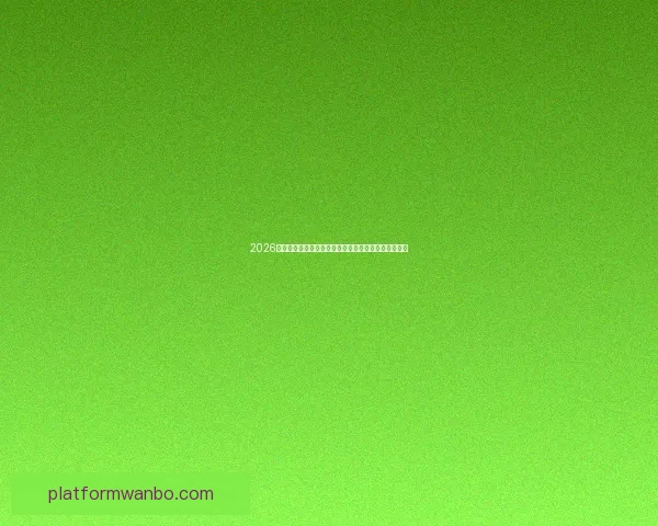 2026年世界杯将首次由三国联合举办,揭开全球足球新篇章 2026年世界杯将首次由三国联合举办,揭开全球足球新篇章