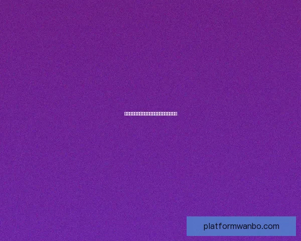 世界杯竞猜赔率解析与热门对阵胜负预测全攻略 世界杯竞猜赔率解析与热门对阵胜负预测全攻略