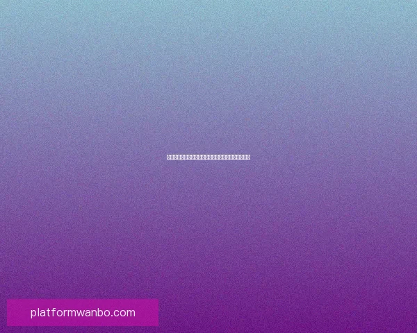 世界杯精彩对决实时竞猜平台助你精准预测比分赢大奖