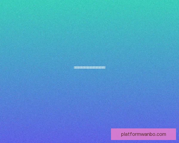 精准预测赛事胜负，体验刺激体育竞猜全新乐趣