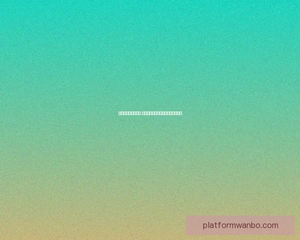 世界杯买球平台推荐 优质安全的投注体验与热门赛事分析