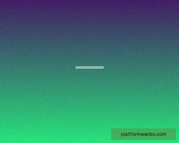 世界杯精彩对决全解析及精准比分预测指南