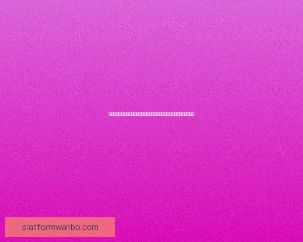 智能体育竞猜平台：创新玩法引领全新竞猜体验，轻松预测胜负助力玩家收益