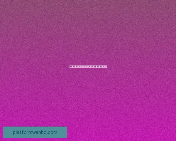 世界杯买球平台推荐 优质安全的投注体验与热门赛事分析