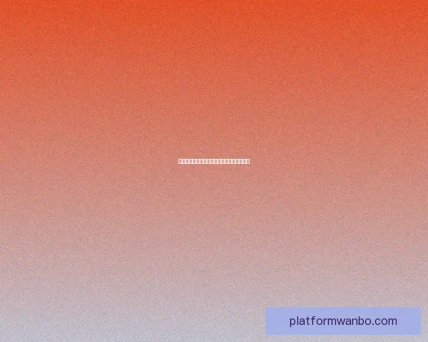 世界杯精彩对决胜负预测指南全方位策略解析