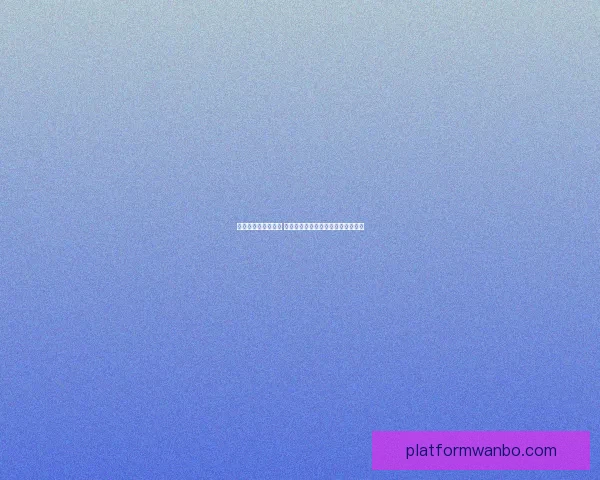 世界杯买球平台推荐 优质安全的投注体验与热门赛事分析