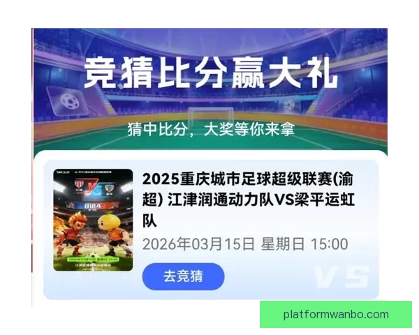 探索最优体育竞猜入口赢取精彩奖励助你轻松玩转赛事竞猜新天地