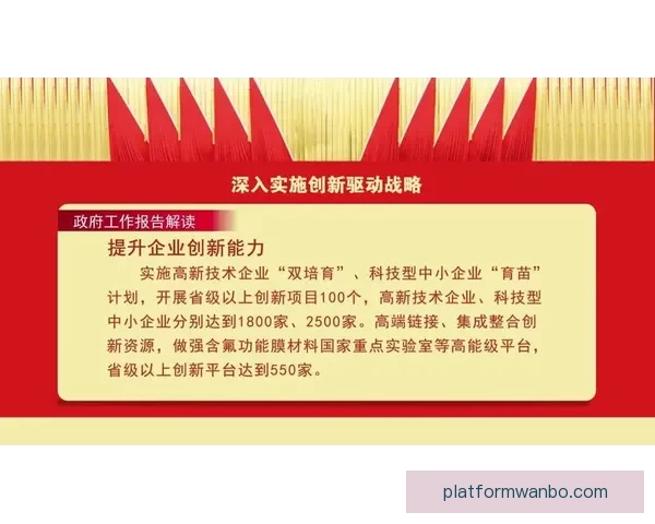 万博体育登录平台全面解析助你轻松掌握最佳体育投注体验
