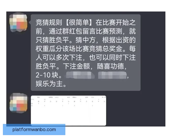 世界杯胜负预测推荐 解析热门赛事走势与投注策略