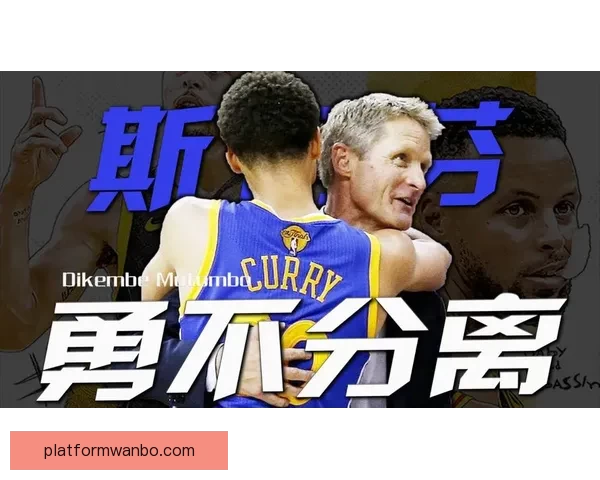 科尔称库里对抗赛状态如常 明日复出时间或将确定