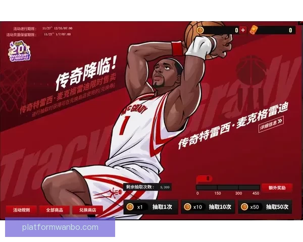 二零二六世界杯群星逐梦赛场新生代巨星传奇球员巅峰对决时代展望