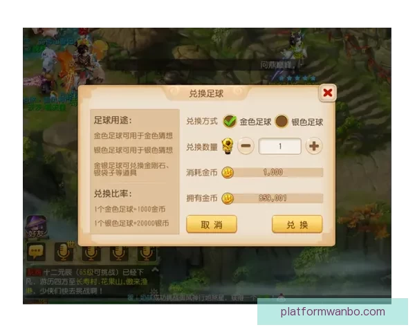 世界杯竞猜签到奖励天天领参与预测赢积分兑好礼活动攻略大全超值