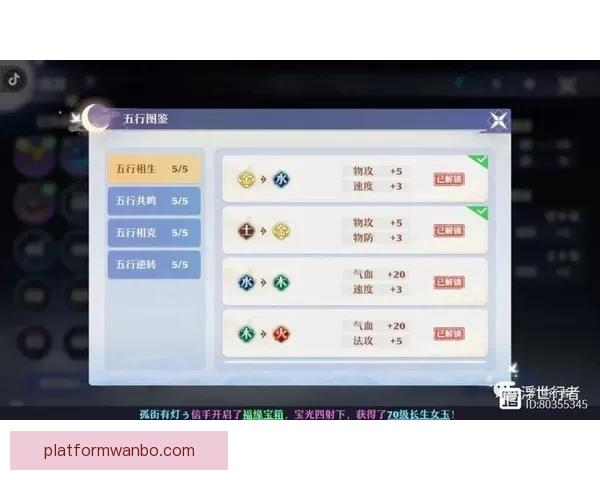 世界杯竞猜玩法全解析技巧策略与投注技巧深度指南